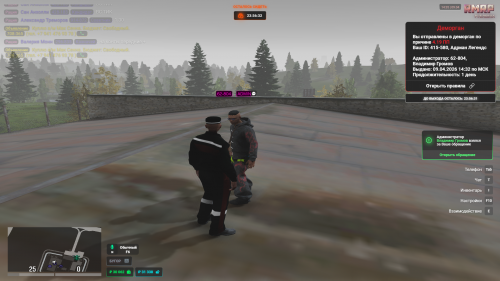 Grand Theft Auto V 2026.04.09 14.35 1