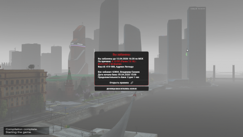 Grand Theft Auto V 2026.04.10 21.18