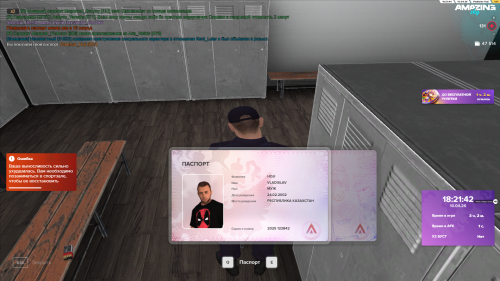 Снимок экрана (963)