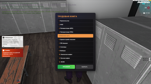 Снимок экрана (964)