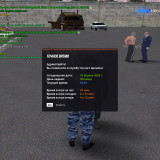 radmir-2026-04-10-18_33-24