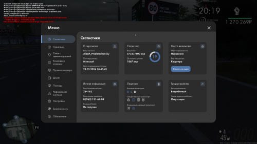 MTA San Andreas 11.04.2026 9 22 27