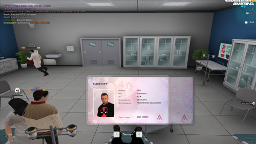 Снимок экрана (967)