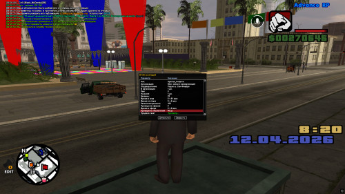 screenshot 2026.04.12 09.20.53.644