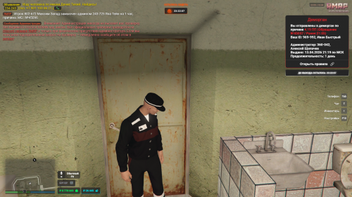 Grand Theft Auto V Screenshot 2026.04.13 22.04.59.78