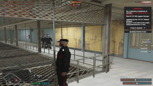 Grand Theft Auto V 2026.04.14 23.40