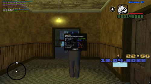 screenshot 2026.04.15 23.56.26.213