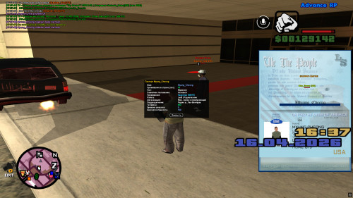 screenshot 2026.04.16 17.37.49.278