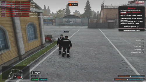 Grand Theft Auto V 2026.04.18 22.26 1