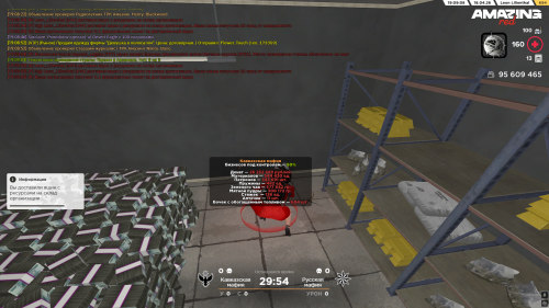 Снимок экрана (190)