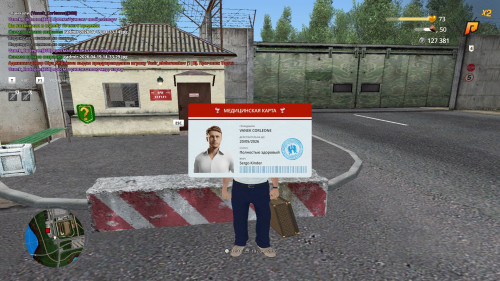 radmir 2026 04 19 14 33 40