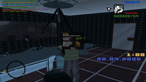 screenshot 2026.04.20 02.00.01.959