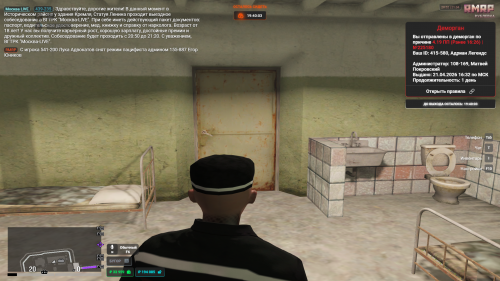 Grand Theft Auto V 2026.04.21 20.52