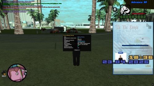 screenshot 2026.04.23 19.36.04.732