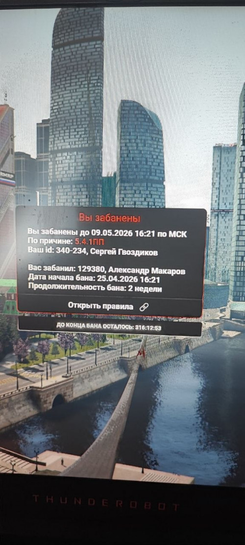 photo 2026 04 26 23 10 12