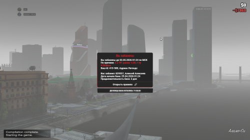 Grand Theft Auto V 2026.04.29 01.28 2