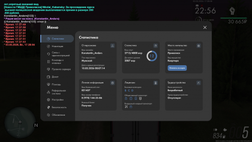 mta-screen_2026-05-03_17-28-09.png