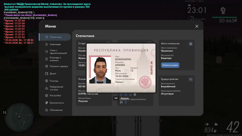 mta-screen_2026-05-03_17-28-23.png