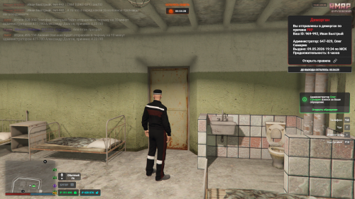 Grand Theft Auto V Screenshot 2026.05.09 19.40.05.41