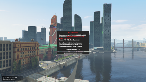 Grand Theft Auto V Screenshot 2026.05.10 22.25.40.02