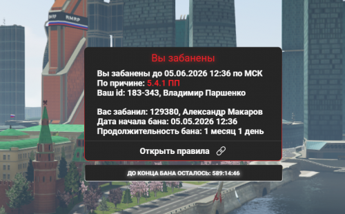 Снимок экрана 2026 05 11 232121