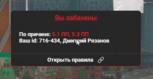 док ва