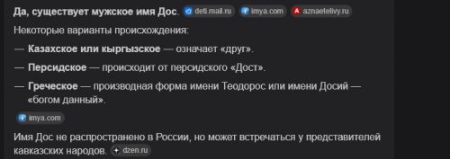 Мессенджер, профиль Пользователь 1 — Яндекс Браузер 14.05.2026 11 57 21