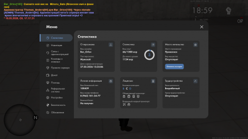 mta-screen_2026-05-16_17-18-35.png