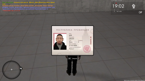 mta-screen_2026-05-16_17-18-44.png