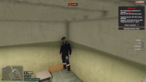 Grand Theft Auto V Screenshot 2026.05.18 09.23.48.17