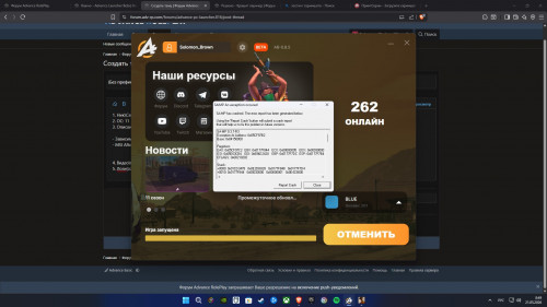 Без имени