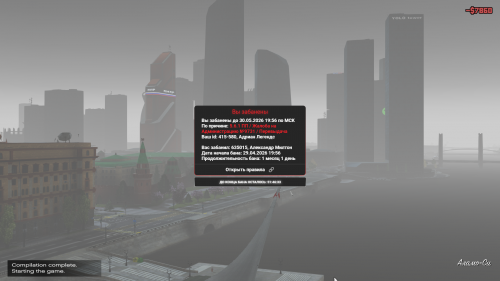 GTA5 2026.05.28 16.10