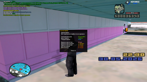 Grand Theft Auto San Andreas Screenshot 2026.05.31 00.30.36.96