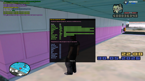 Grand Theft Auto San Andreas Screenshot 2026.05.31 00.30.51.38